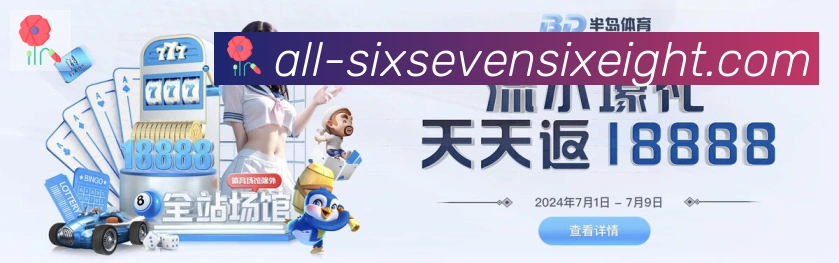 6768娱乐彩票平台荣誉